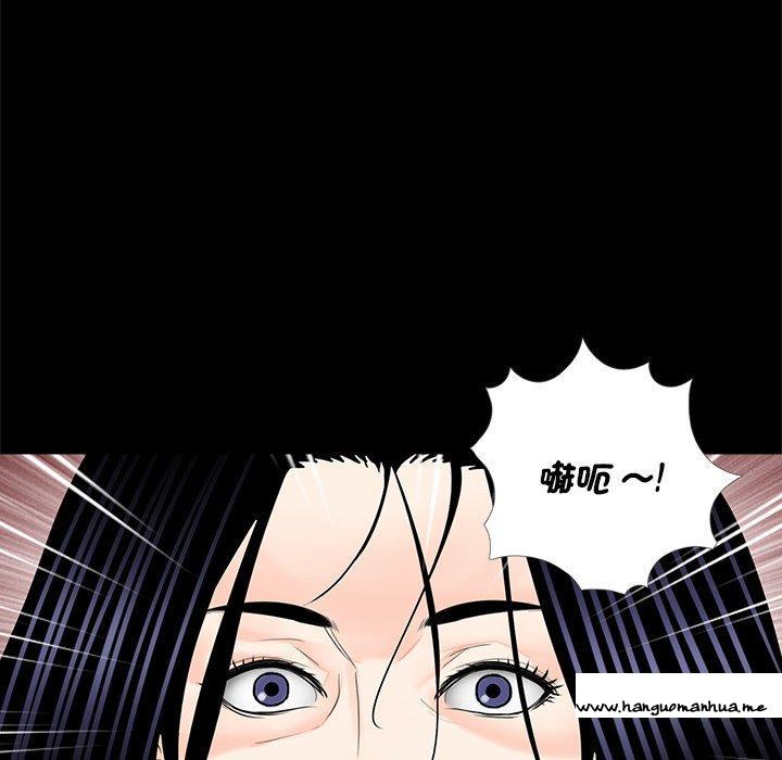 韩国漫画传宗接代好困难韩漫_传宗接代好困难-第12话在线免费阅读-韩国漫画-第9张图片