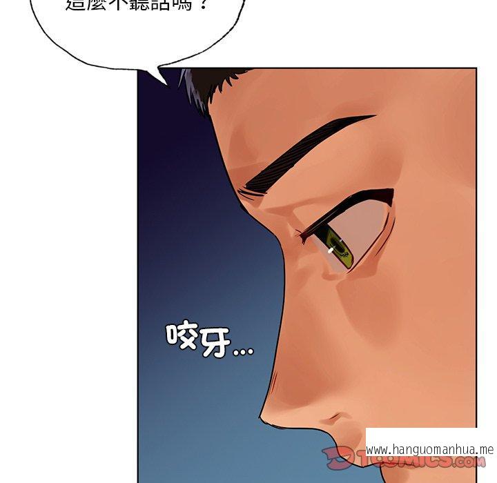 韩国漫画都市男女韩漫_都市男女-第16话在线免费阅读-韩国漫画-第111张图片