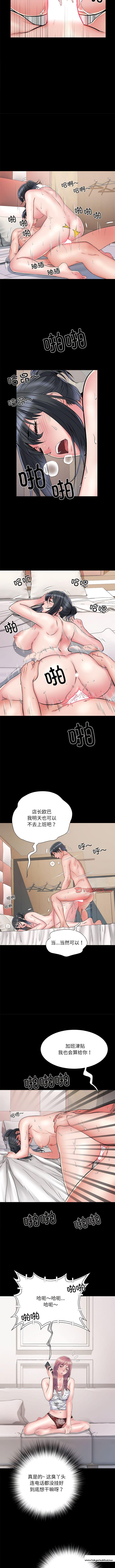 韩国漫画不良二等兵韩漫_不良二等兵-第53话在线免费阅读-韩国漫画-第7张图片