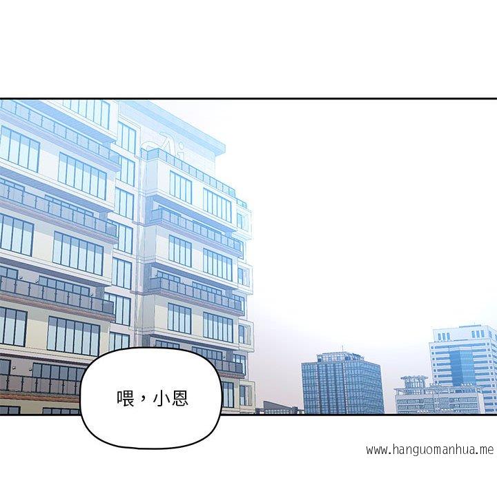 韩国漫画疫情期间的家教生活韩漫_疫情期间的家教生活-第5章在线免费阅读-韩国漫画-第48张图片