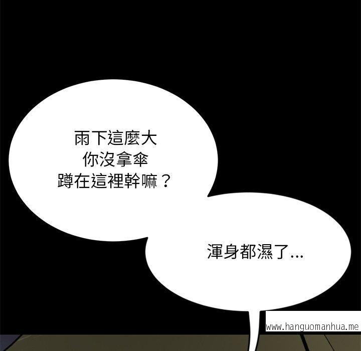 韩国漫画与初恋的危险重逢韩漫_与初恋的危险重逢-第8话在线免费阅读-韩国漫画-第36张图片