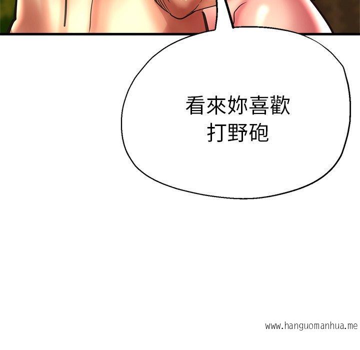 韩国漫画瑜珈初体验韩漫_瑜珈初体验-第45话在线免费阅读-韩国漫画-第104张图片