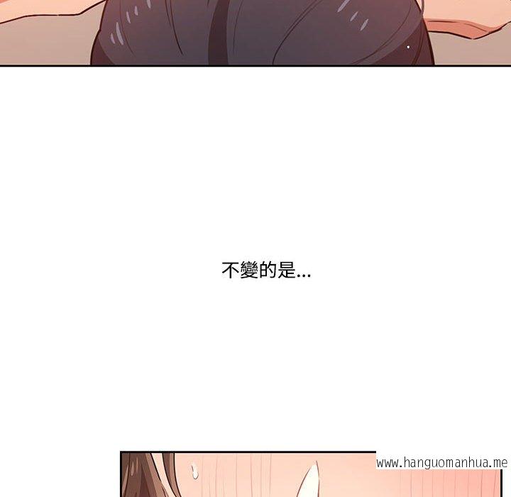 韩国漫画疫情期间的家教生活韩漫_疫情期间的家教生活-第8章在线免费阅读-韩国漫画-第39张图片
