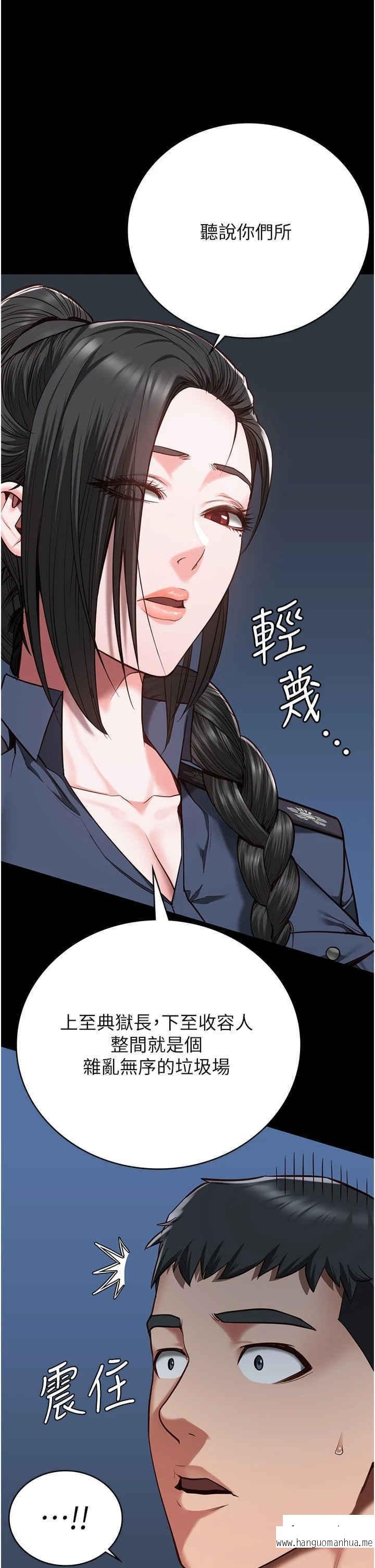 韩国漫画监狱女囚韩漫_监狱女囚-第37话-丧心病狂的罗科长在线免费阅读-韩国漫画-第31张图片