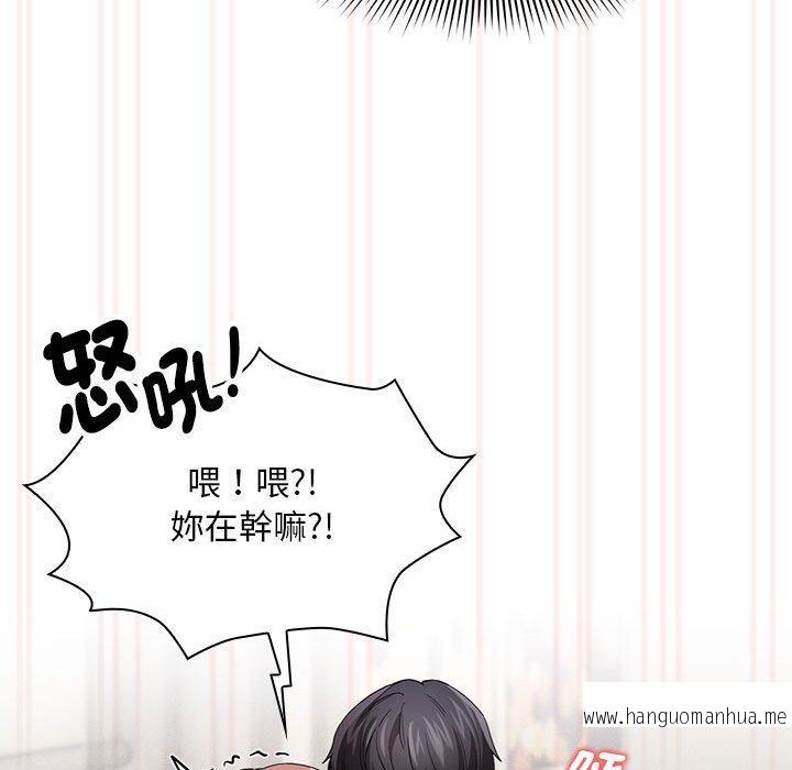 韩国漫画疫情期间的家教生活韩漫_疫情期间的家教生活-第97话在线免费阅读-韩国漫画-第55张图片