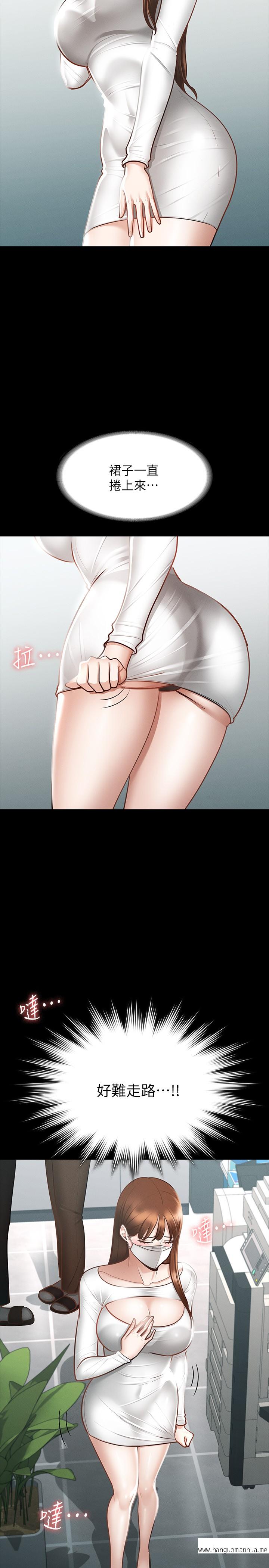 韩国漫画超级公务员韩漫_超级公务员-第19章-雇佣契约的力量在线免费阅读-韩国漫画-第9张图片