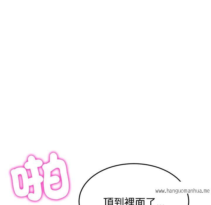 韩国漫画与初恋的危险重逢韩漫_与初恋的危险重逢-第32话在线免费阅读-韩国漫画-第39张图片