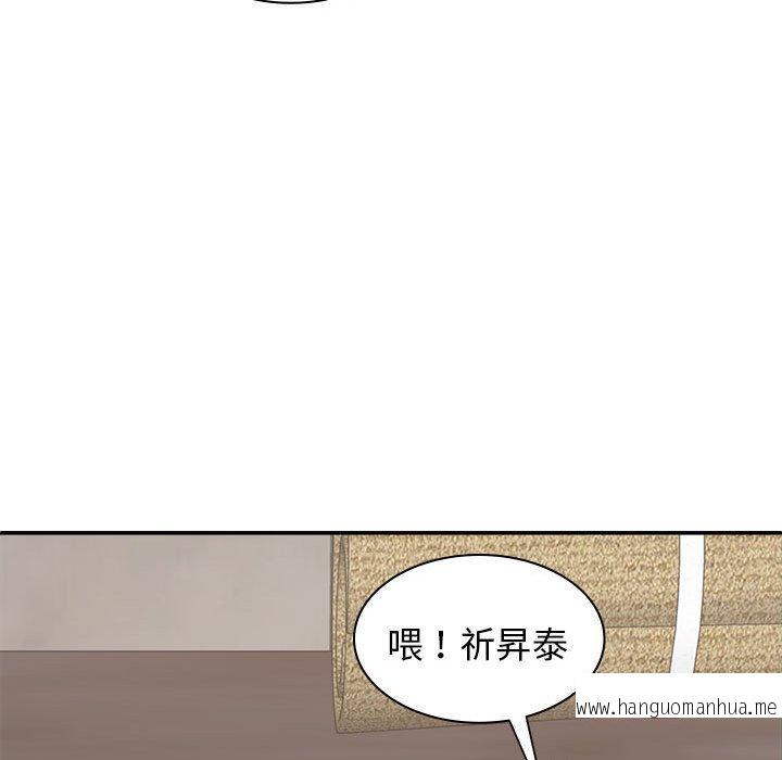 韩国漫画我体内的那个祂韩漫_我体内的那个祂-第45话在线免费阅读-韩国漫画-第10张图片