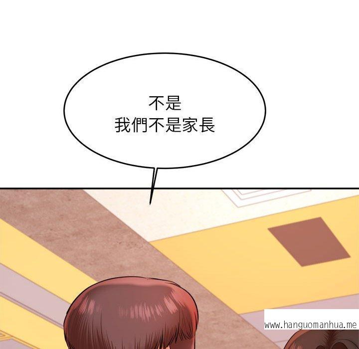 韩国漫画老师的课外教学韩漫_老师的课外教学-第18话在线免费阅读-韩国漫画-第131张图片