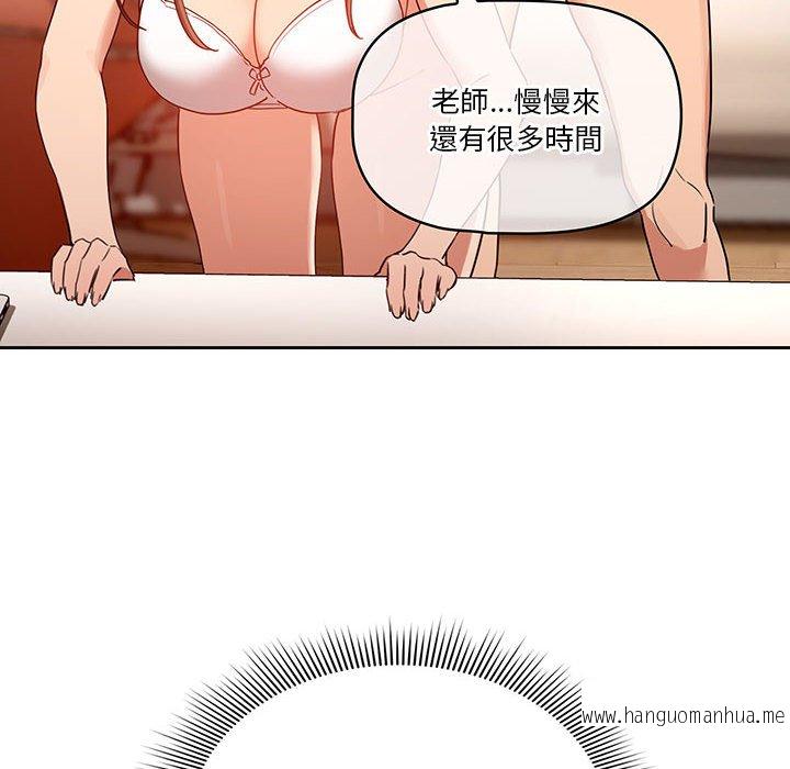 韩国漫画疫情期间的家教生活韩漫_疫情期间的家教生活-第8章在线免费阅读-韩国漫画-第10张图片