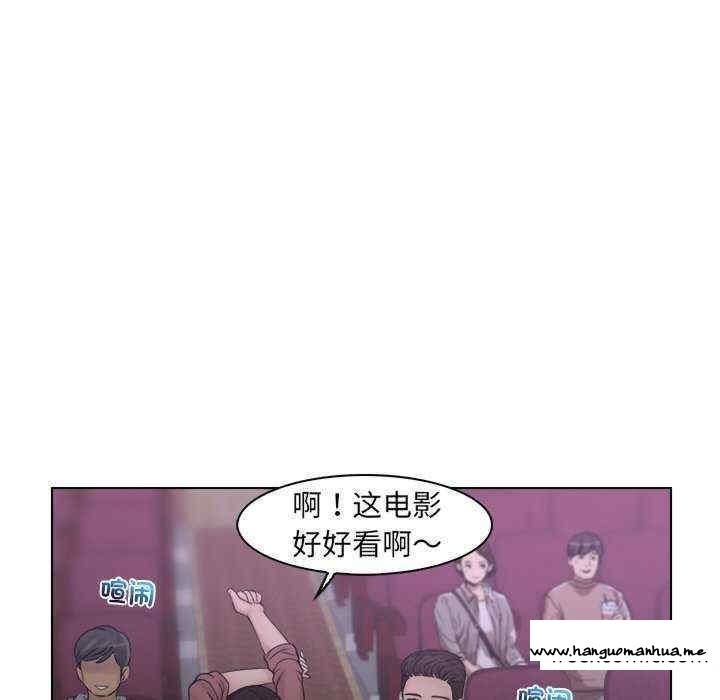 韩国漫画咖啡厅打工的日子韩漫_咖啡厅打工的日子-第11话在线免费阅读-韩国漫画-第11张图片