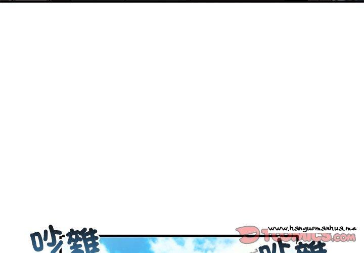 韩国漫画其实我很喜欢你韩漫_其实我很喜欢你-第21话在线免费阅读-韩国漫画-第3张图片