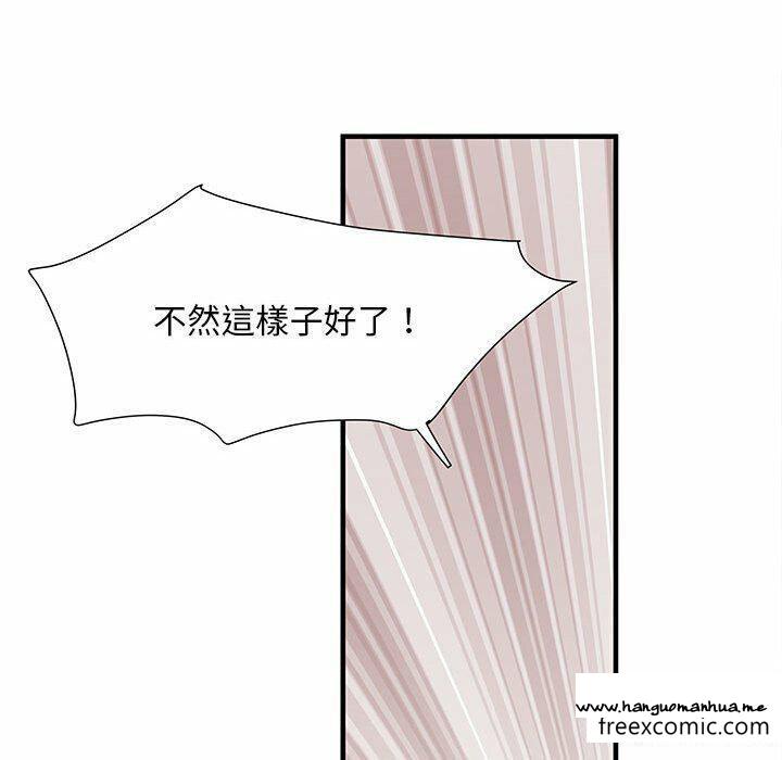 韩国漫画不良二等兵韩漫_不良二等兵-第52话在线免费阅读-韩国漫画-第56张图片