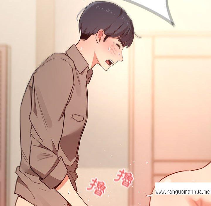 韩国漫画疫情期间的家教生活韩漫_疫情期间的家教生活-第8章在线免费阅读-韩国漫画-第107张图片