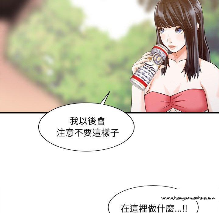 韩国漫画两个老婆韩漫_两个老婆-第25话在线免费阅读-韩国漫画-第15张图片