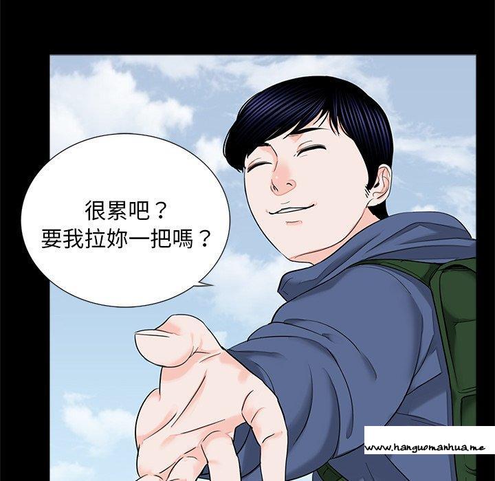 韩国漫画传宗接代好困难韩漫_传宗接代好困难-第12话在线免费阅读-韩国漫画-第22张图片