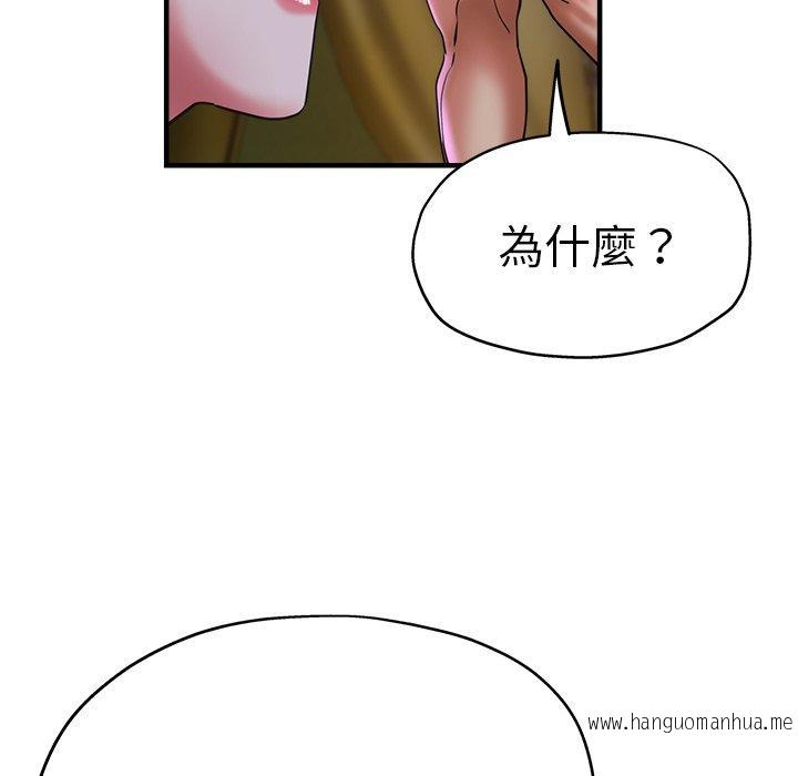 韩国漫画瑜珈初体验韩漫_瑜珈初体验-第46话在线免费阅读-韩国漫画-第23张图片