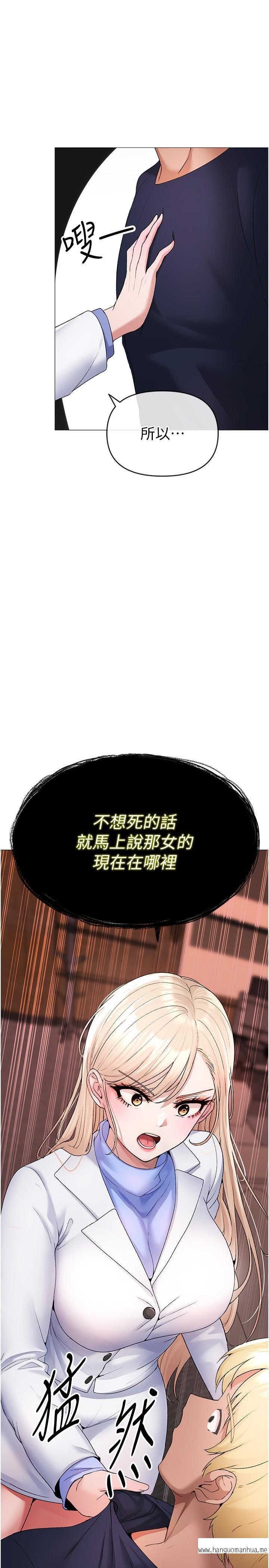 韩国漫画↖㊣煞气a猛男㊣↘韩漫_↖㊣煞气a猛男㊣↘-第10话-葛格，来厘清上下关系吧在线免费阅读-韩国漫画-第3张图片