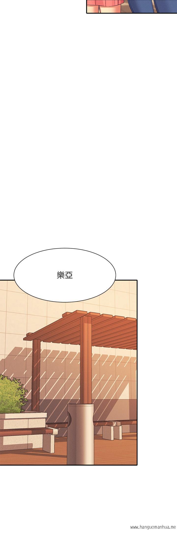 韩国漫画谁说理组没正妹？韩漫_谁说理组没正妹？-第90话-开启变态开关在线免费阅读-韩国漫画-第21张图片