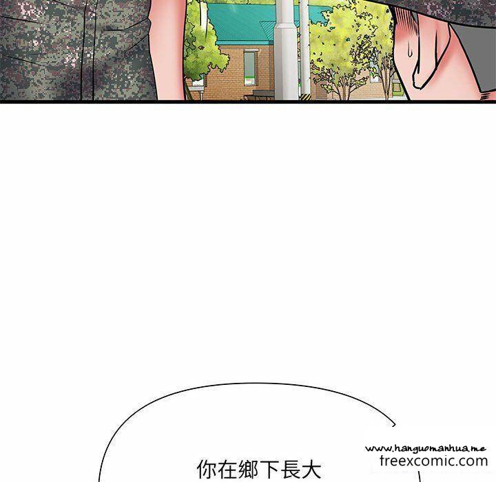 韩国漫画不良二等兵韩漫_不良二等兵-第52话在线免费阅读-韩国漫画-第137张图片