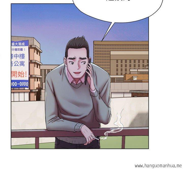 韩国漫画她的寂寞谁人知韩漫_她的寂寞谁人知-第17话在线免费阅读-韩国漫画-第8张图片