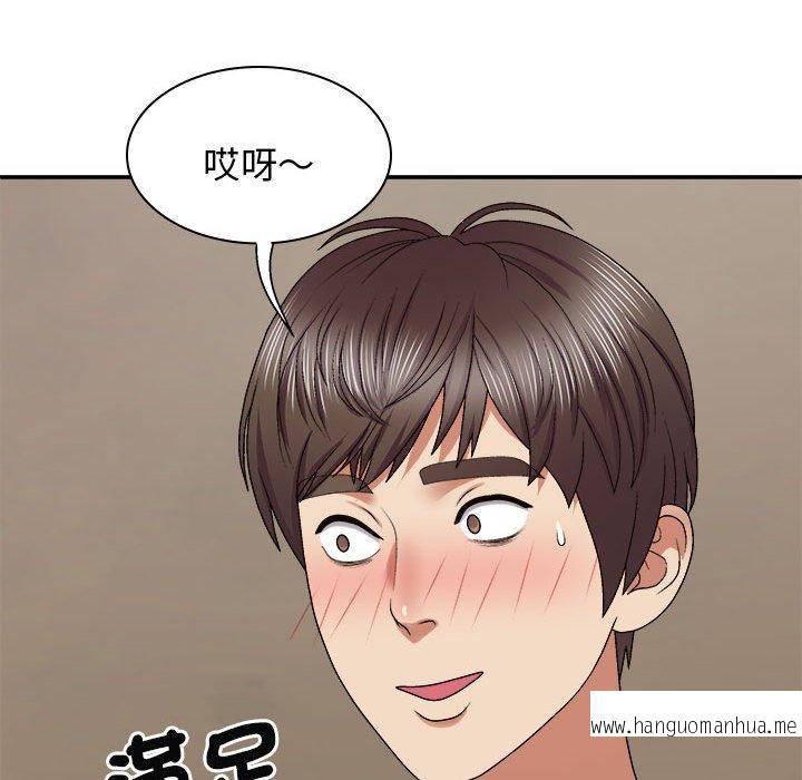 韩国漫画我体内的那个祂韩漫_我体内的那个祂-第48话在线免费阅读-韩国漫画-第109张图片