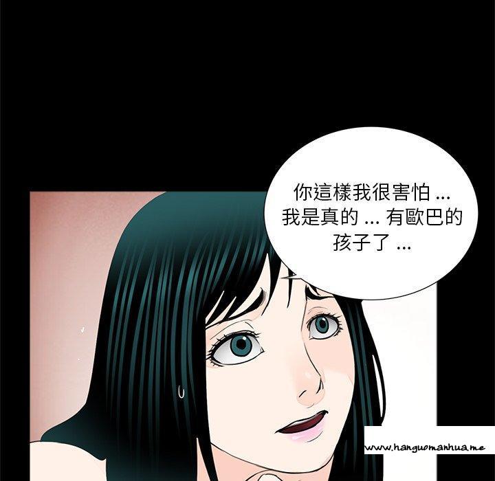 韩国漫画传宗接代好困难韩漫_传宗接代好困难-第13话在线免费阅读-韩国漫画-第47张图片