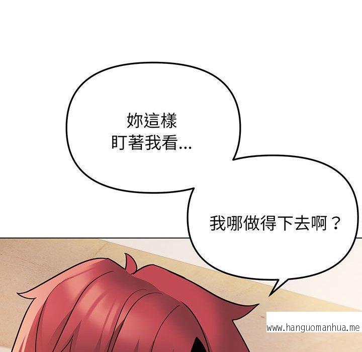 韩国漫画大学生活就从社团开始韩漫_大学生活就从社团开始-第66话在线免费阅读-韩国漫画-第26张图片