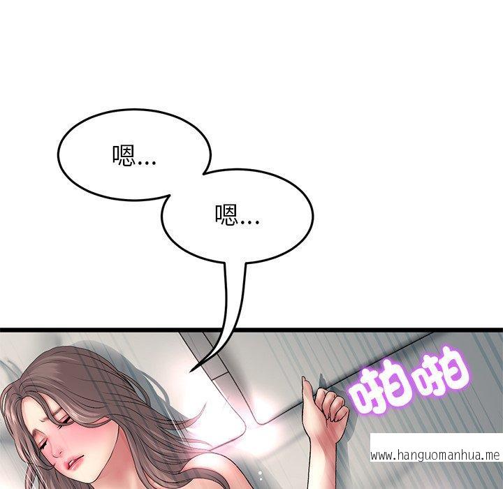 韩国漫画与初恋的危险重逢韩漫_与初恋的危险重逢-第31话在线免费阅读-韩国漫画-第135张图片