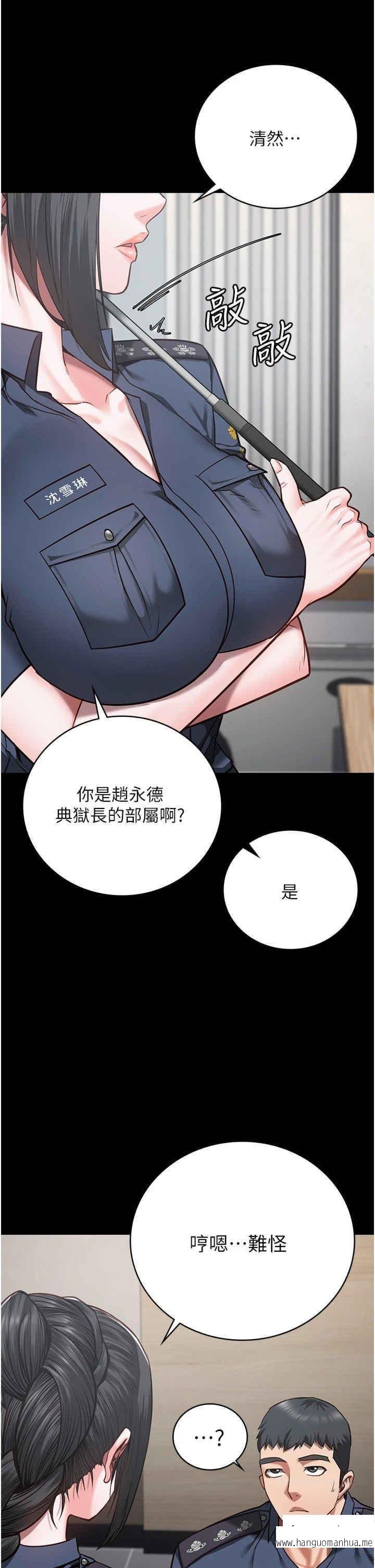 韩国漫画监狱女囚韩漫_监狱女囚-第37话-丧心病狂的罗科长在线免费阅读-韩国漫画-第29张图片