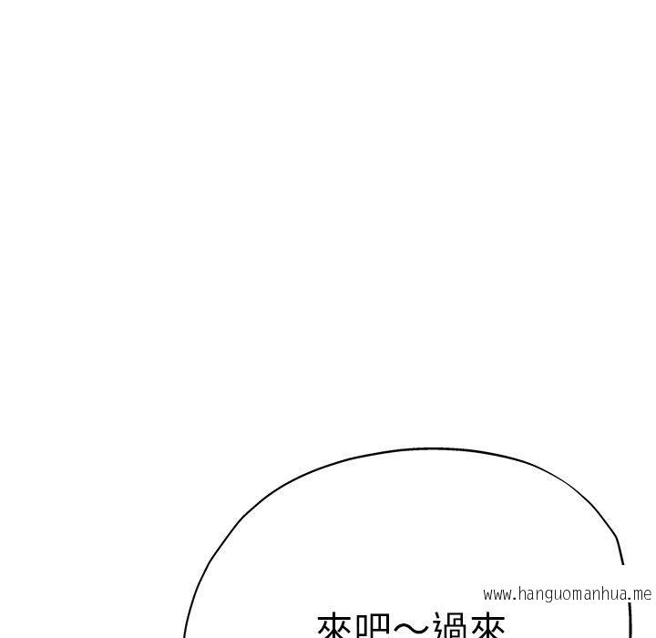 韩国漫画瑜珈初体验韩漫_瑜珈初体验-第40话在线免费阅读-韩国漫画-第64张图片