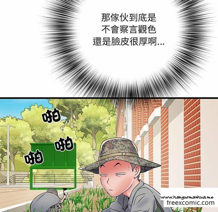 韩国漫画不良二等兵韩漫_不良二等兵-第52话在线免费阅读-韩国漫画-第142张图片