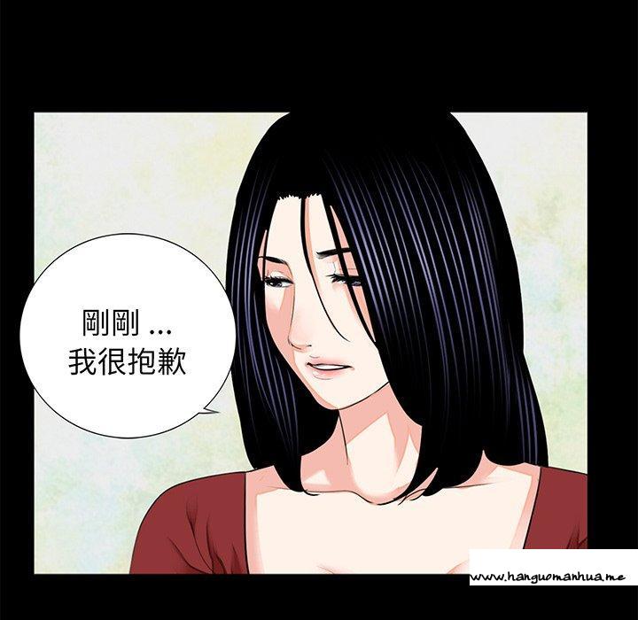 韩国漫画传宗接代好困难韩漫_传宗接代好困难-第8话在线免费阅读-韩国漫画-第41张图片