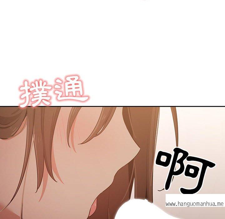 韩国漫画疫情期间的家教生活韩漫_疫情期间的家教生活-第5章在线免费阅读-韩国漫画-第137张图片