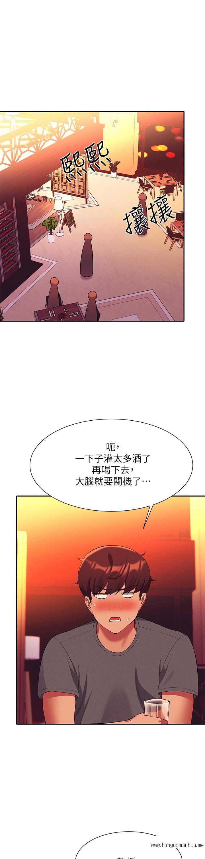 韩国漫画谁说理组没正妹？韩漫_谁说理组没正妹？-第55话-教授，我送你回房间在线免费阅读-韩国漫画-第22张图片