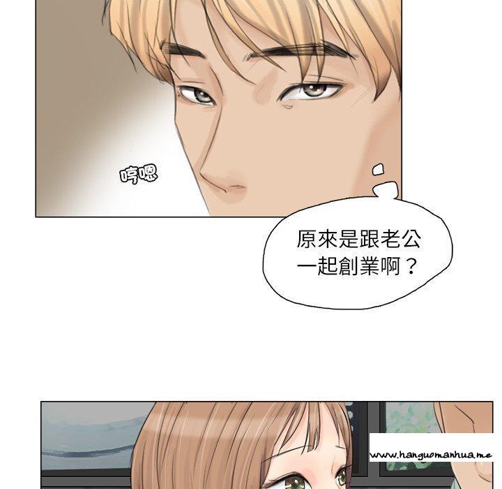 韩国漫画爱上属于别人的妳韩漫_爱上属于别人的妳-第8话在线免费阅读-韩国漫画-第19张图片