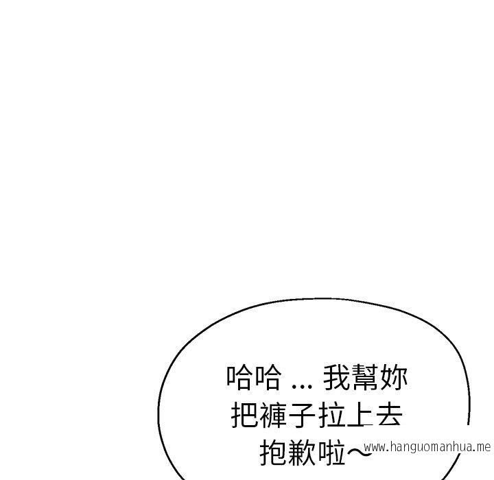 韩国漫画瑜珈初体验韩漫_瑜珈初体验-第46话在线免费阅读-韩国漫画-第53张图片