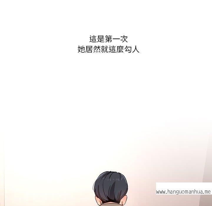 韩国漫画疫情期间的家教生活韩漫_疫情期间的家教生活-第7章在线免费阅读-韩国漫画-第80张图片