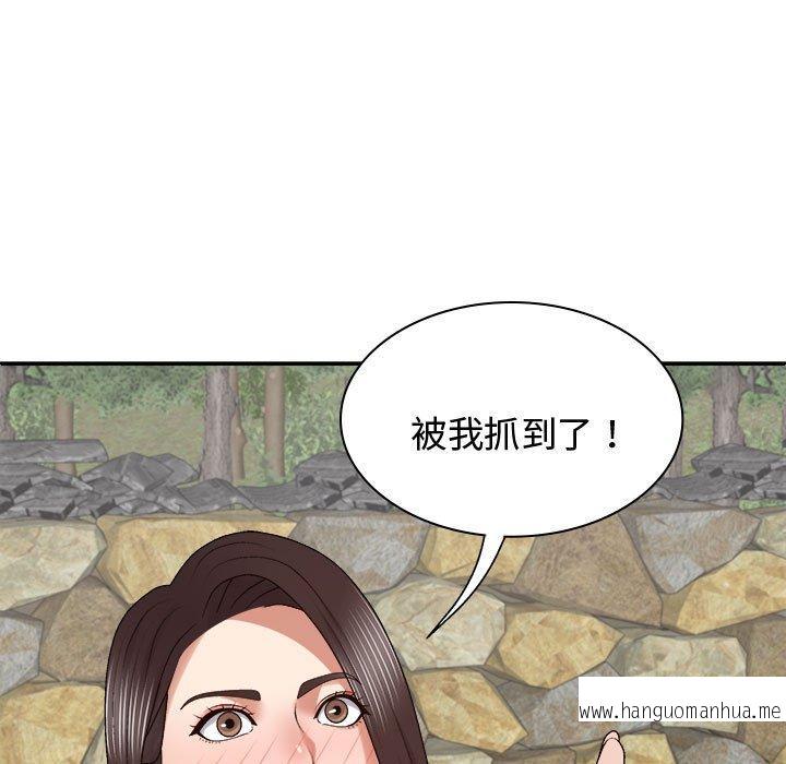 韩国漫画我体内的那个祂韩漫_我体内的那个祂-第48话在线免费阅读-韩国漫画-第22张图片