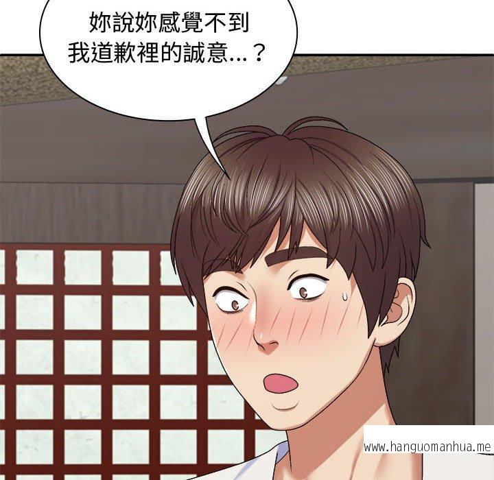 韩国漫画我体内的那个祂韩漫_我体内的那个祂-第48话在线免费阅读-韩国漫画-第6张图片