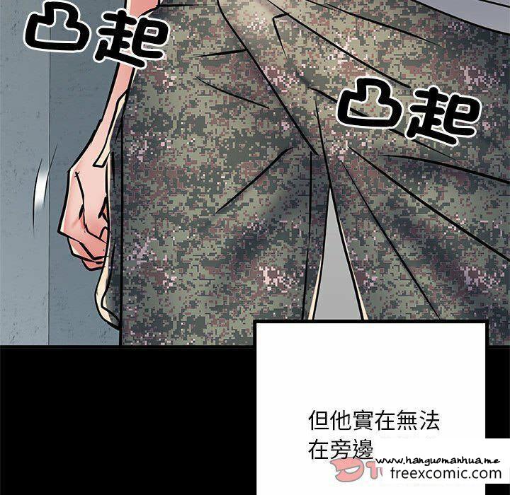 韩国漫画不良二等兵韩漫_不良二等兵-第52话在线免费阅读-韩国漫画-第102张图片