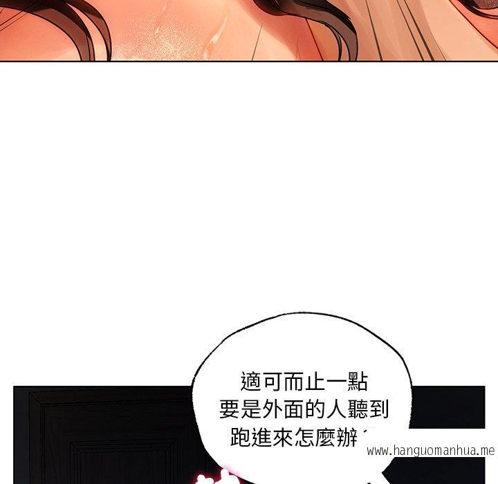 韩国漫画都市男女韩漫_都市男女-第16话在线免费阅读-韩国漫画-第114张图片