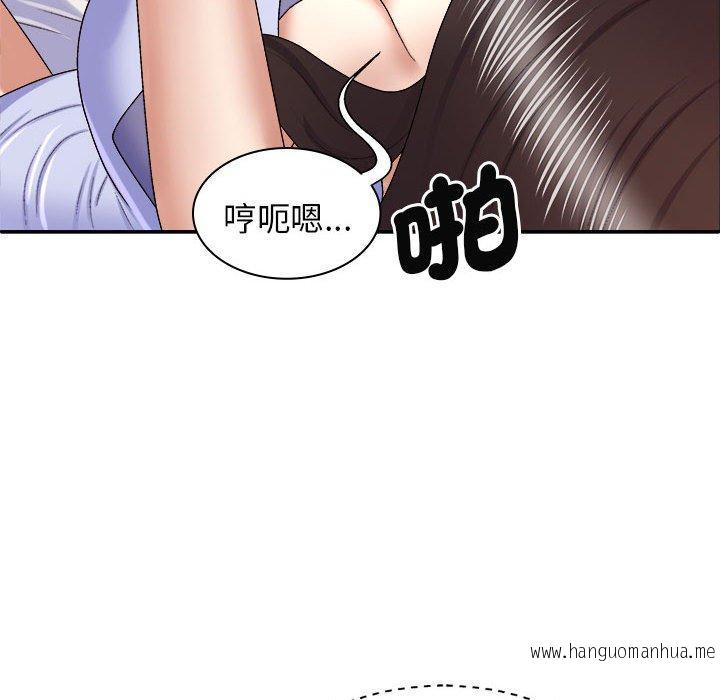 韩国漫画我体内的那个祂韩漫_我体内的那个祂-第47话在线免费阅读-韩国漫画-第14张图片