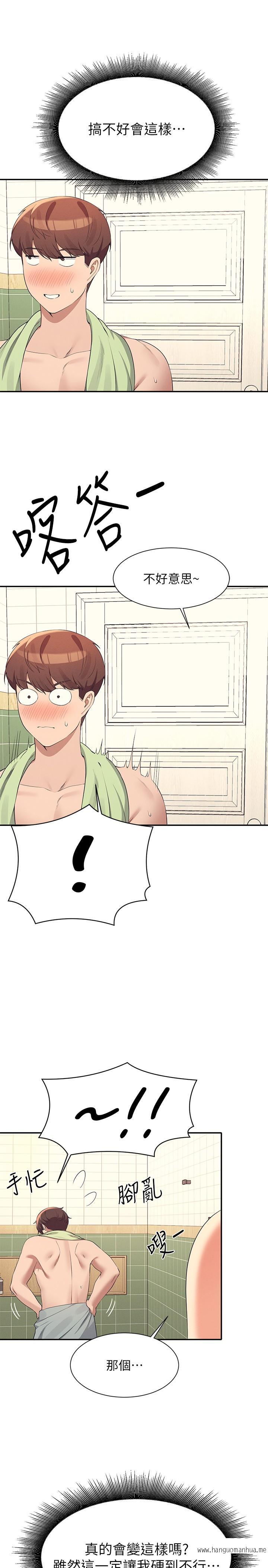 韩国漫画谁说理组没正妹？韩漫_谁说理组没正妹？-第95话-用胸部帮你解放在线免费阅读-韩国漫画-第9张图片