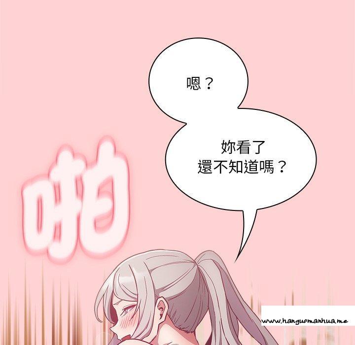 韩国漫画陌生的未婚妻韩漫_陌生的未婚妻-第54话在线免费阅读-韩国漫画-第25张图片