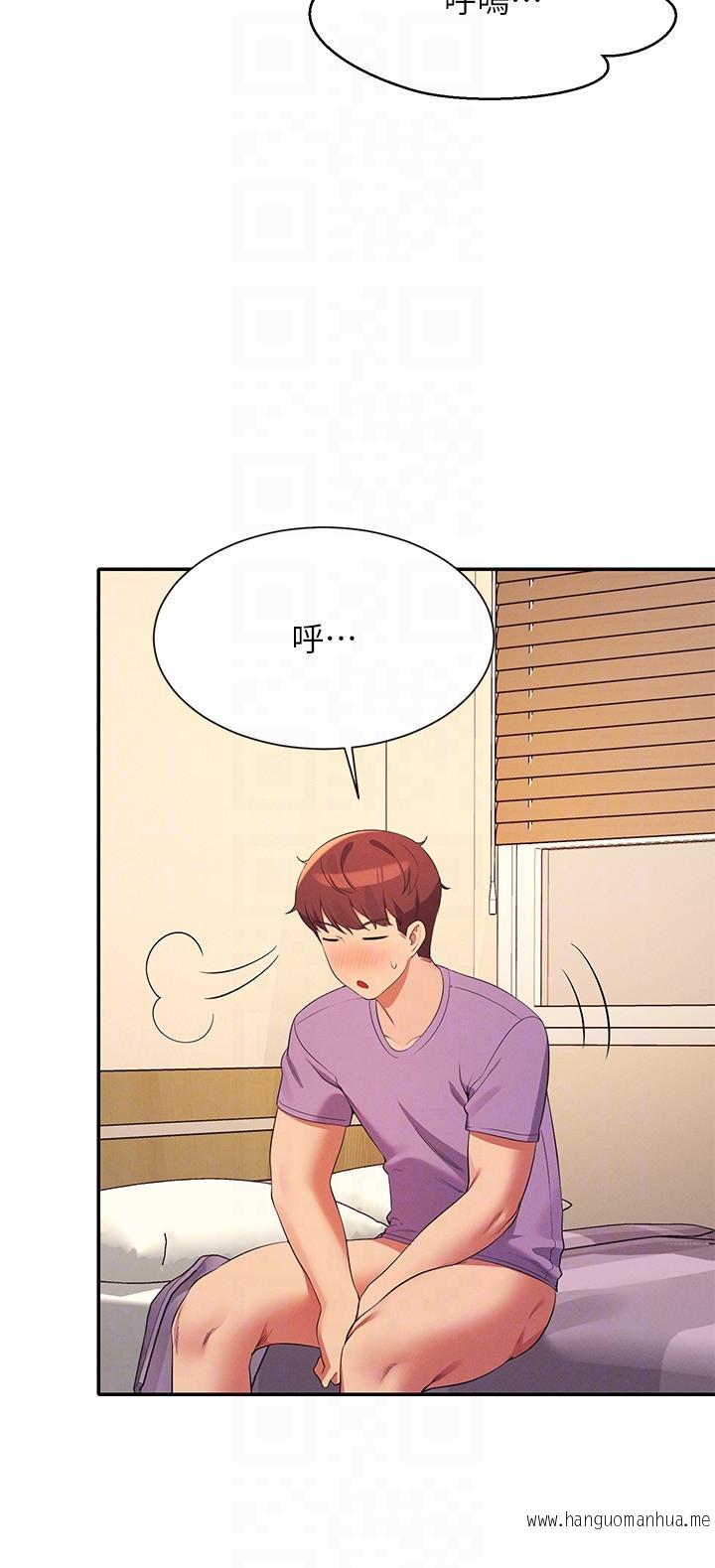 韩国漫画谁说理组没正妹？韩漫_谁说理组没正妹？-第98话-尽情抽插我…在线免费阅读-韩国漫画-第10张图片