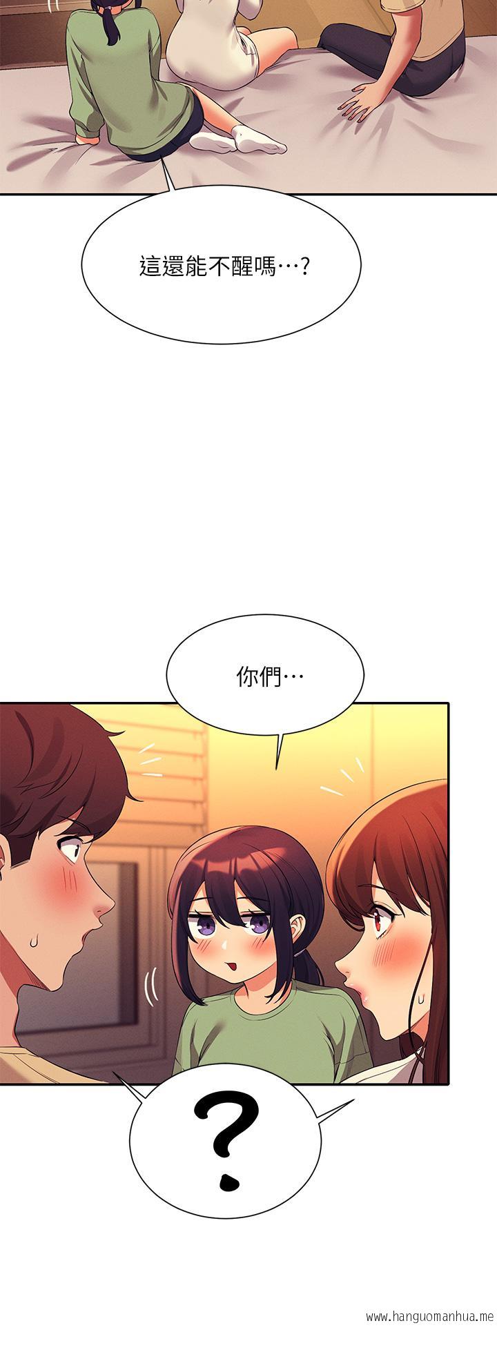 韩国漫画谁说理组没正妹？韩漫_谁说理组没正妹？-第63话-学妹们的报恩在线免费阅读-韩国漫画-第36张图片