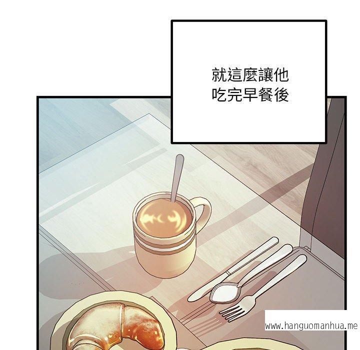 韩国漫画走味的初恋韩漫_走味的初恋-第11话在线免费阅读-韩国漫画-第28张图片