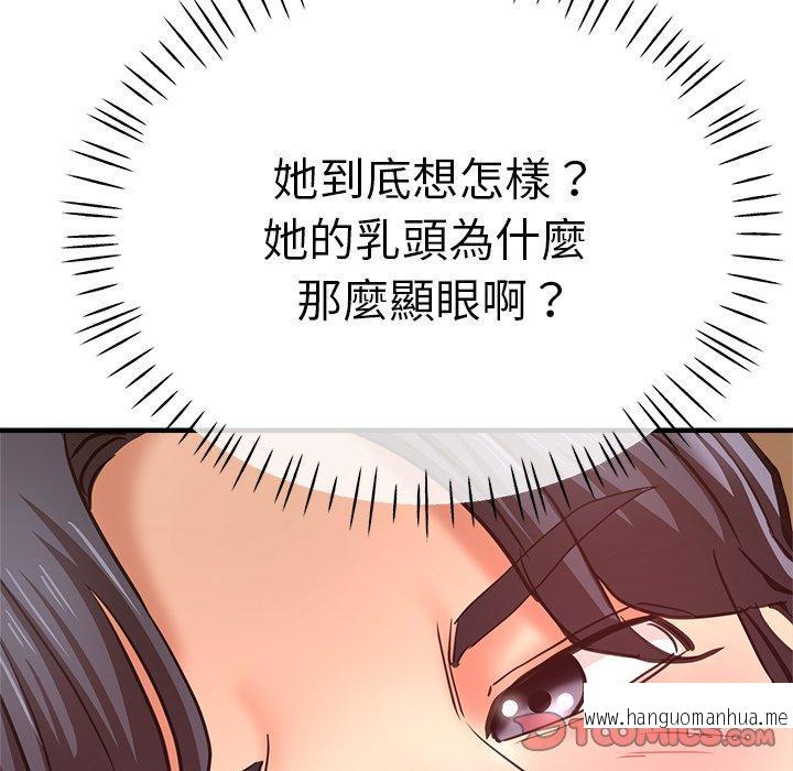 韩国漫画瑜珈初体验韩漫_瑜珈初体验-第42话在线免费阅读-韩国漫画-第12张图片