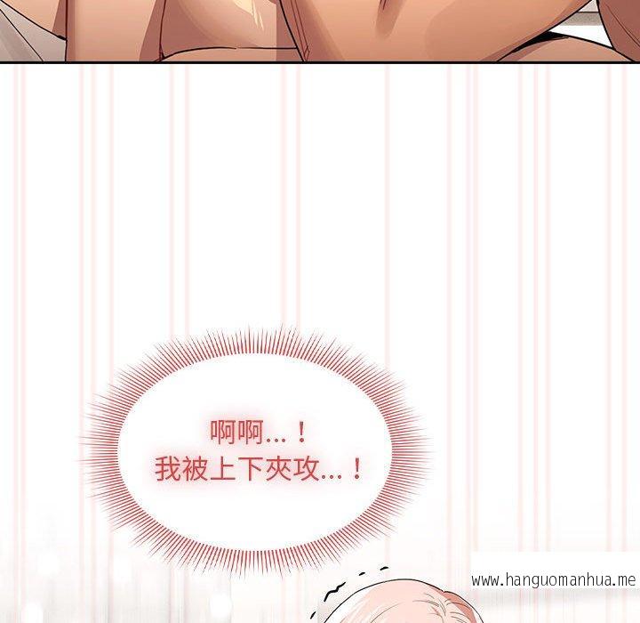 韩国漫画疫情期间的家教生活韩漫_疫情期间的家教生活-第97话在线免费阅读-韩国漫画-第64张图片